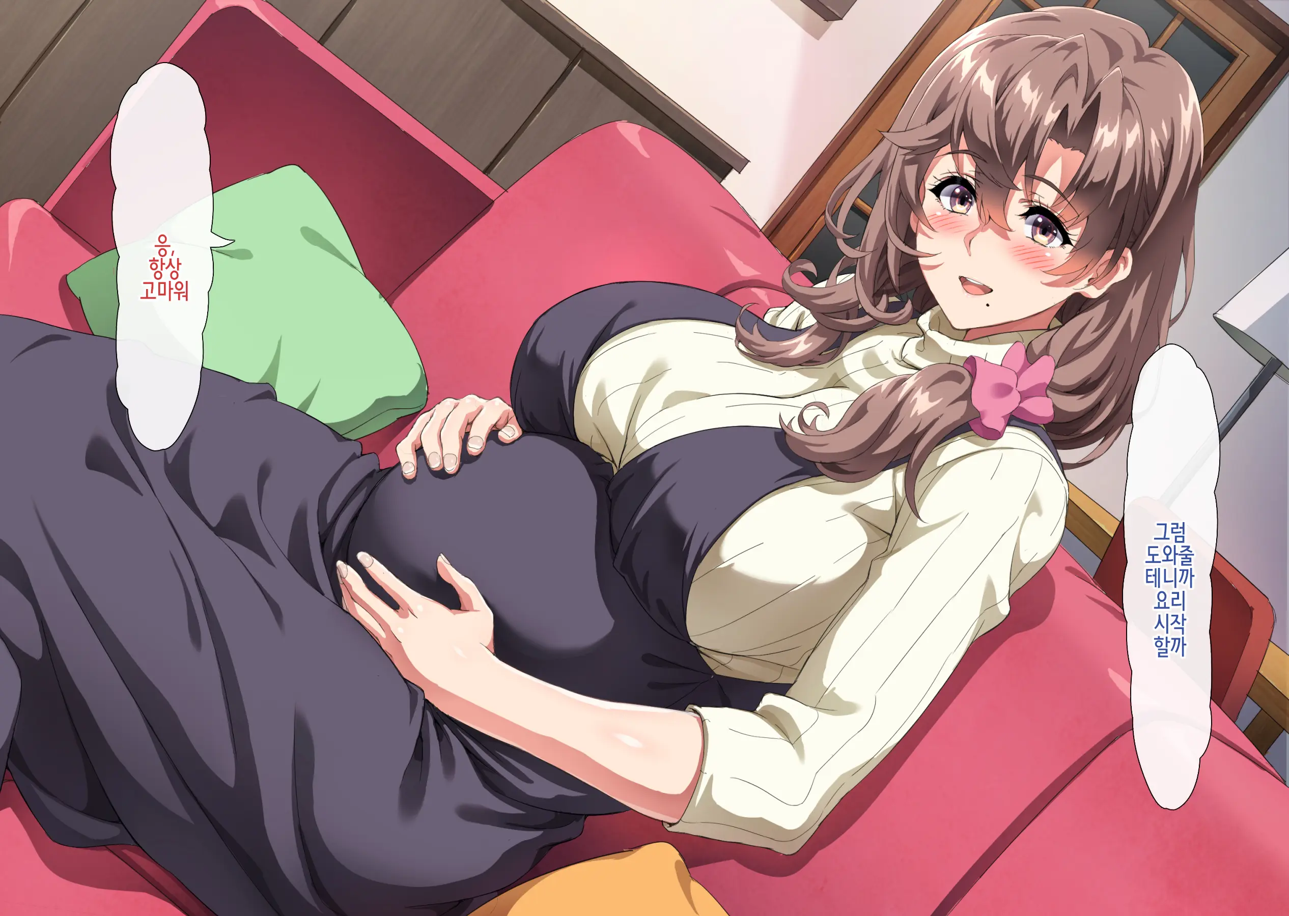 Boku Wa Tomodachi No Okaa-San O Haramasetai. 2 | 나는 친구의 엄마를 임신시키고 싶다. 2